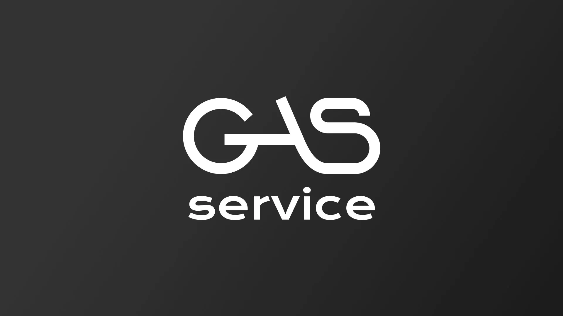 Разработка логотипа компании «Сервис газ» в Шенкурске